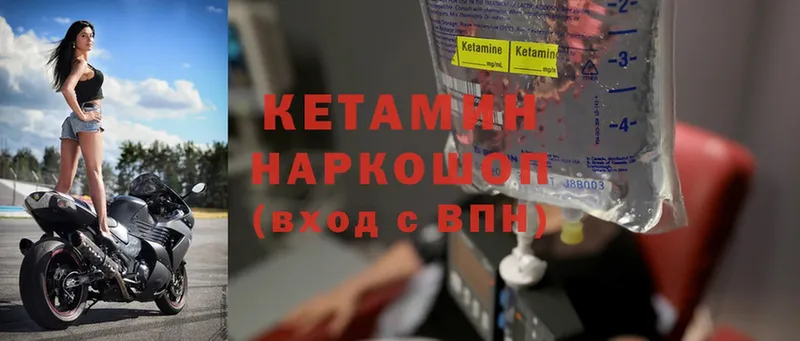 где продают наркотики  Бузулук  КЕТАМИН ketamine 