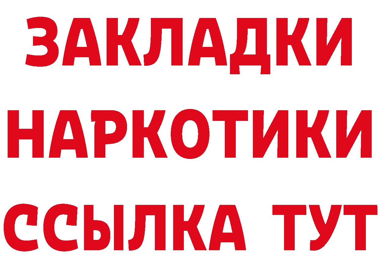 КЕТАМИН VHQ зеркало площадка MEGA Бузулук