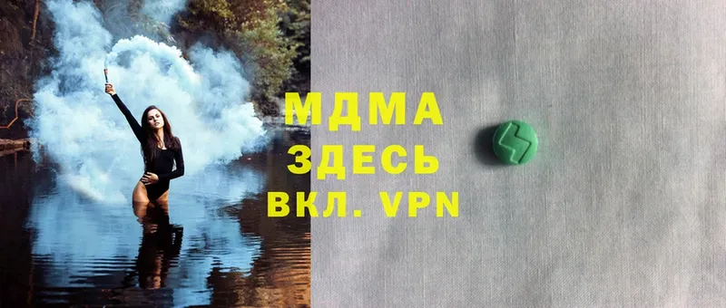 MDMA VHQ  Бузулук 