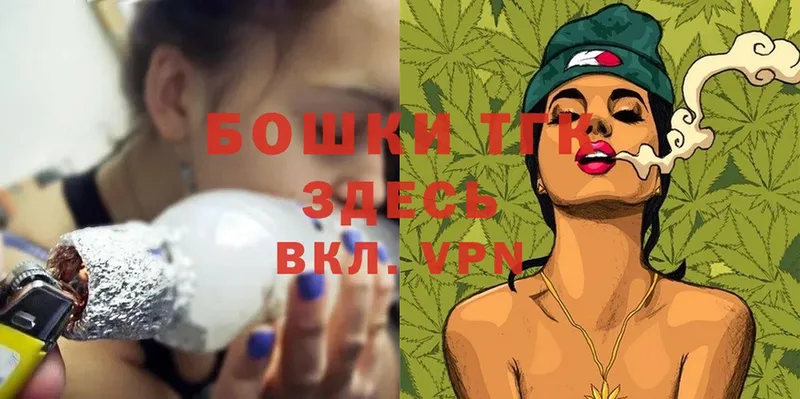 Каннабис LSD WEED  Бузулук 